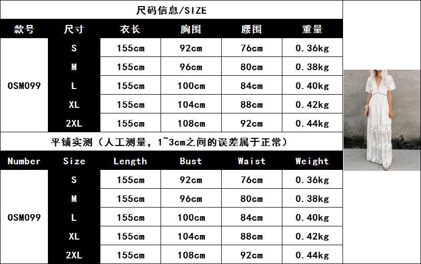 Thumbnail: Summer Boho Women Maxi Loose Embroidery White Lace Long Tunic Beach Dress