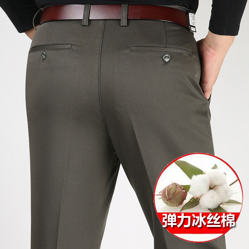 Thumbnail: Men's High Waist Stretch Straight Pants – Smart Casual Cotton Blend Trousers