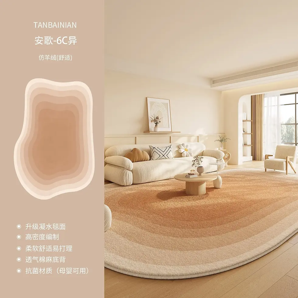 Thumbnail: Irregular Gradient Carpet – Soft Plush Rug for Living Room & Bedroom