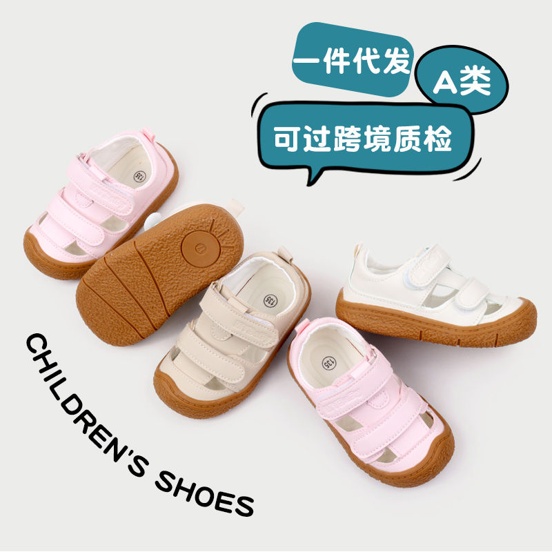 Thumbnail: MiYuebb Hollow Design Baby Sneakers Sandal Style for Toddlers