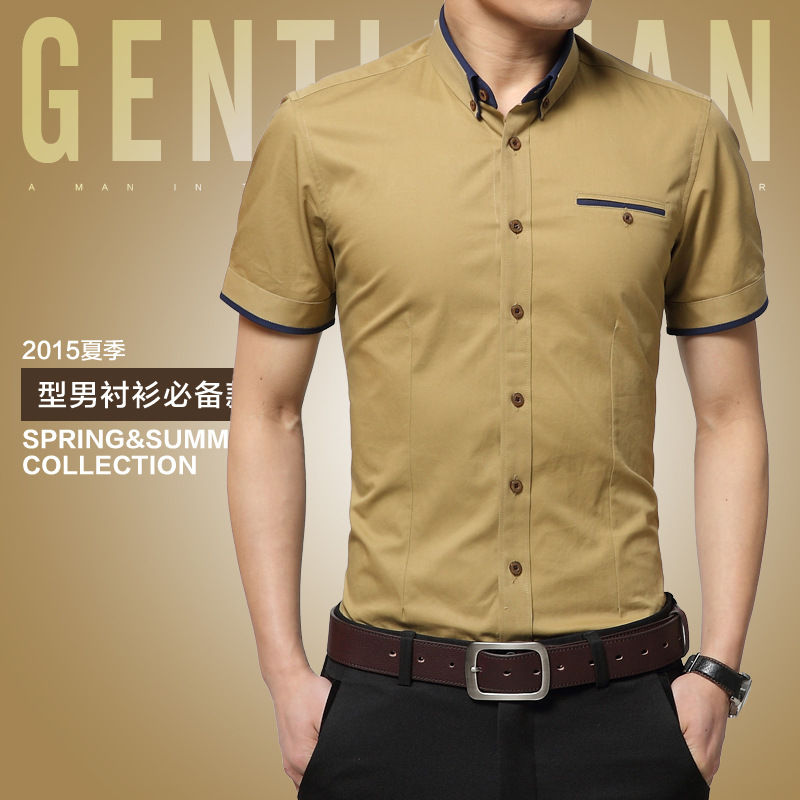 Thumbnail: Men’s Summer Business Shirt – Short Sleeve Slim Fit, Anti-Wrinkle