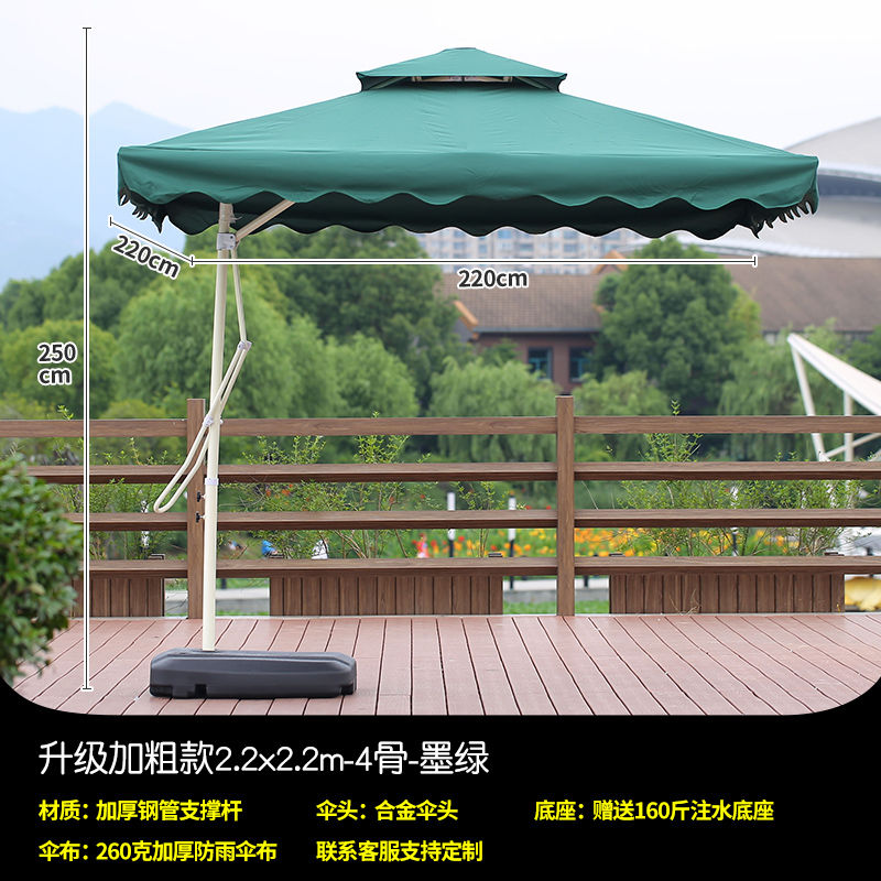Thumbnail: Outdoor Security Guard Box Parasol –Side Column Umbrella for Property Protection