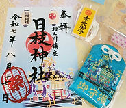 大祭に向けて授与所.jpg
