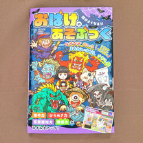 書籍情報:迷路設計・考案