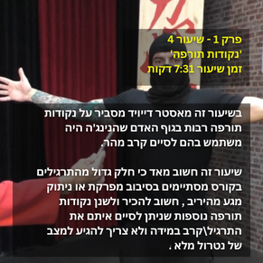 Copy of גרפיקות כוננים (Logo) (65).png