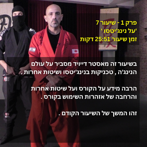 Copy of גרפיקות כוננים (Logo) (57).png