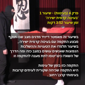 Copy of גרפיקות כוננים (Logo) (34).png