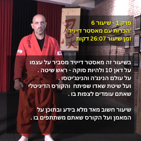 Copy of גרפיקות כוננים (Logo) (52).png