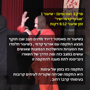 Copy of גרפיקות כוננים (Logo) (22).png
