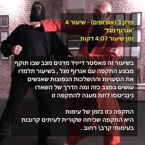 Copy of גרפיקות כוננים (Logo) (31).png