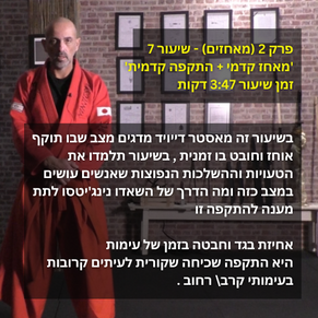 Copy of גרפיקות כוננים (Logo) (16).png