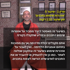 Copy of גרפיקות כוננים (Logo) (51).png