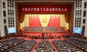 China: Politburo vai acelerar gasto fiscal, apoiar indústria e estabilizar setor imobiliário