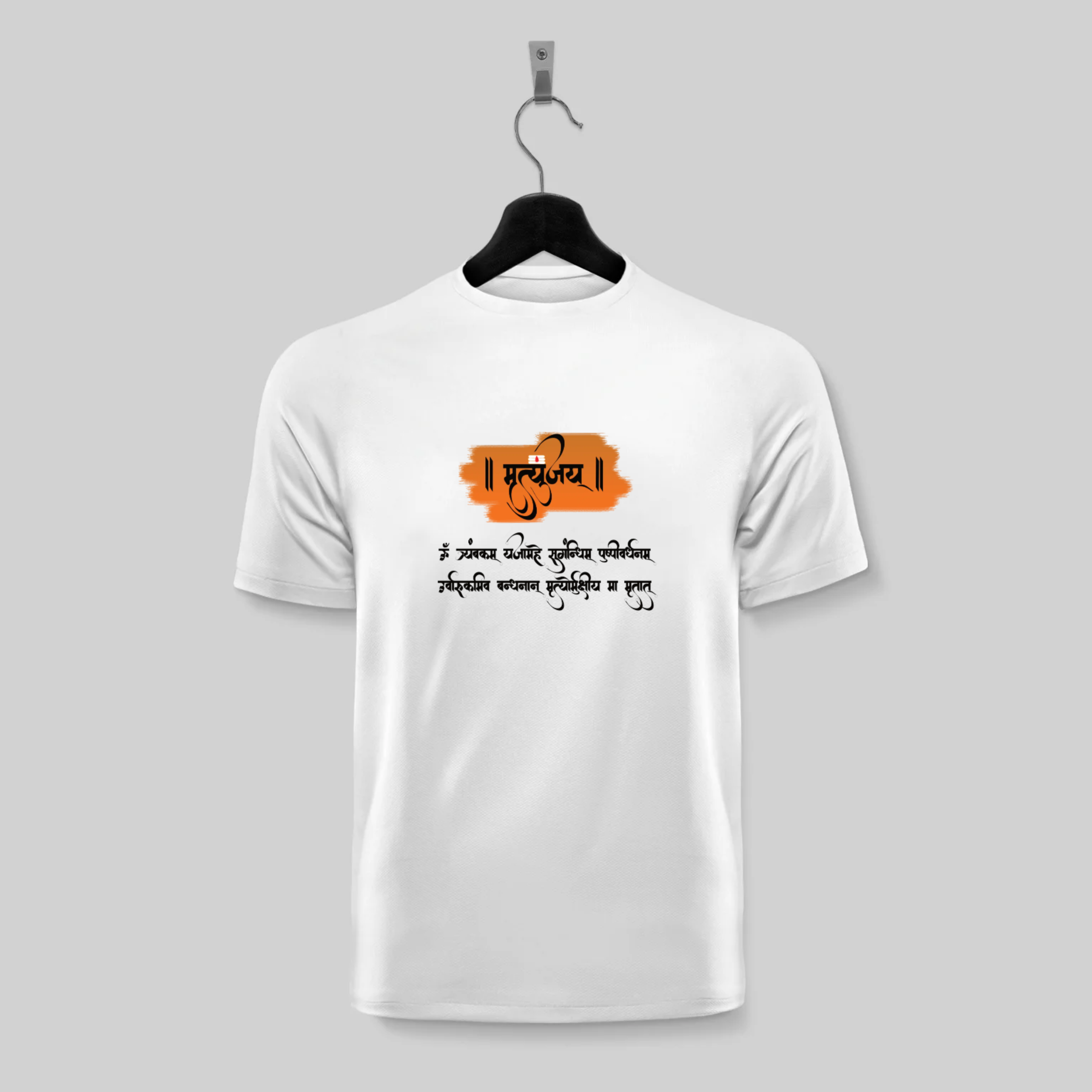 Mrutyunjay Song Art with Mrutyunjay Mantra