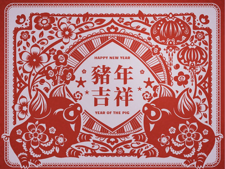Chinese Paper-cutting - 剪纸