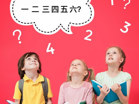 Are native Chinese-speaking children better at math?