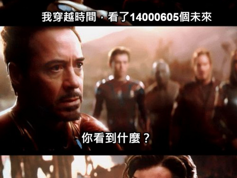 109年度全職實習生招募(二招)