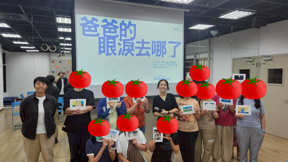 🌷115年癒心鄉公益心衛講座🌷11杯周五晚上的心理調酒-第10杯酒 🌿講座名稱 爸爸的眼淚去哪了 【講座心得】
