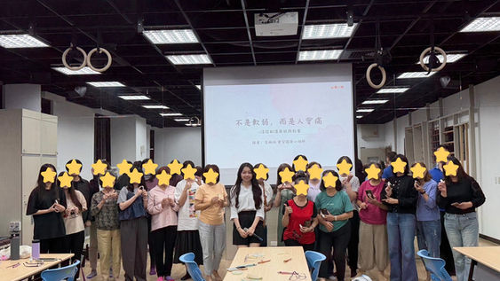 🌷115年癒心鄉公益心衛講座🌷⭐️講座名稱不是軟弱,而是人會痛 【講座心得】