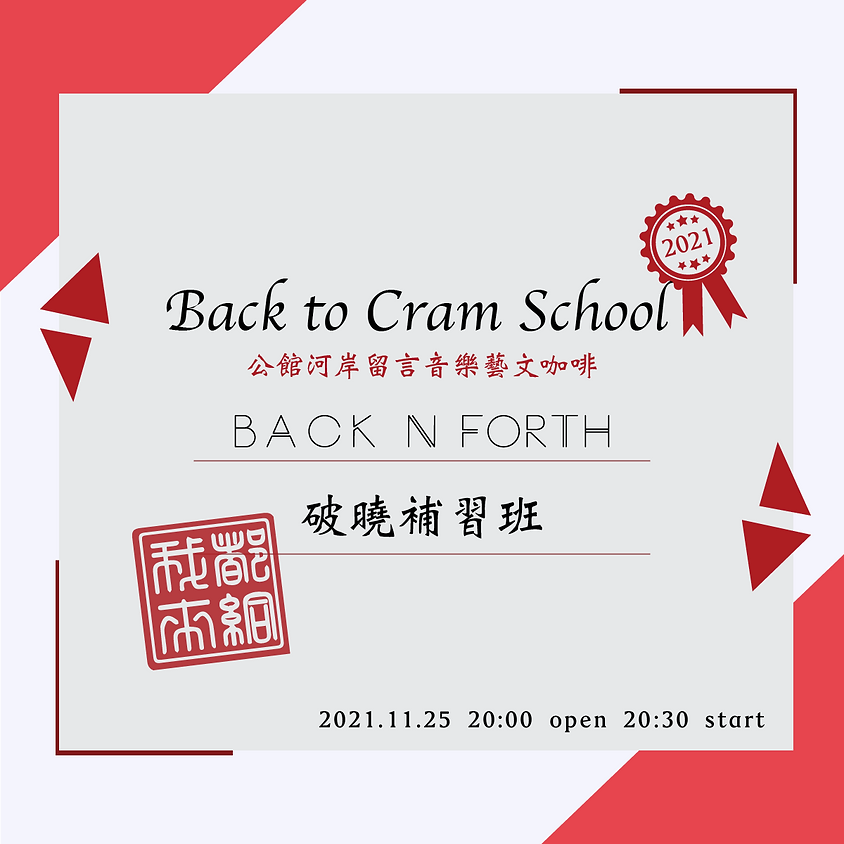 Back to cram school