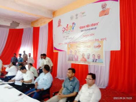 नामावली पुनरीक्षण कार्य का शुभारम्भ, बूथ लेवल ऑफिसर को प्रशिक्षण दिया गया