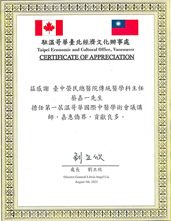 Screen Shot 2023-08-29 at 2.54.09 PM.png