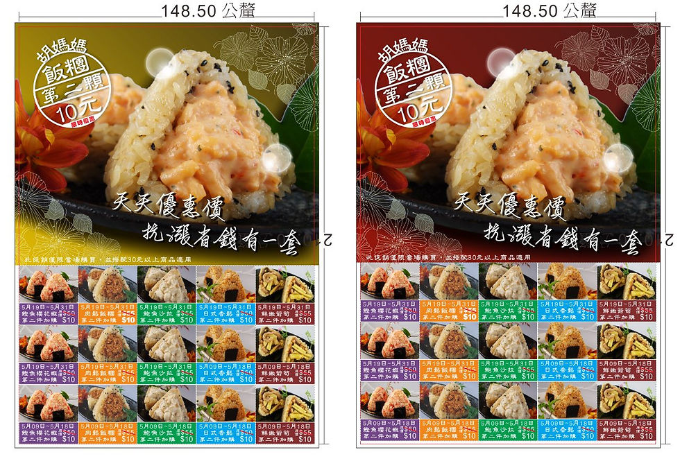 DM轉取