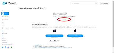 スクリーンショット (6).png