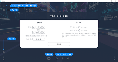スクリーンショット (9).png