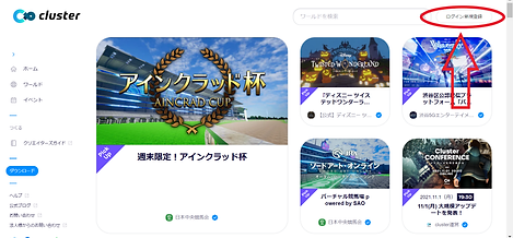 スクリーンショット (4).png