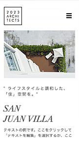 デザイン website templates – 建築デザイナーB