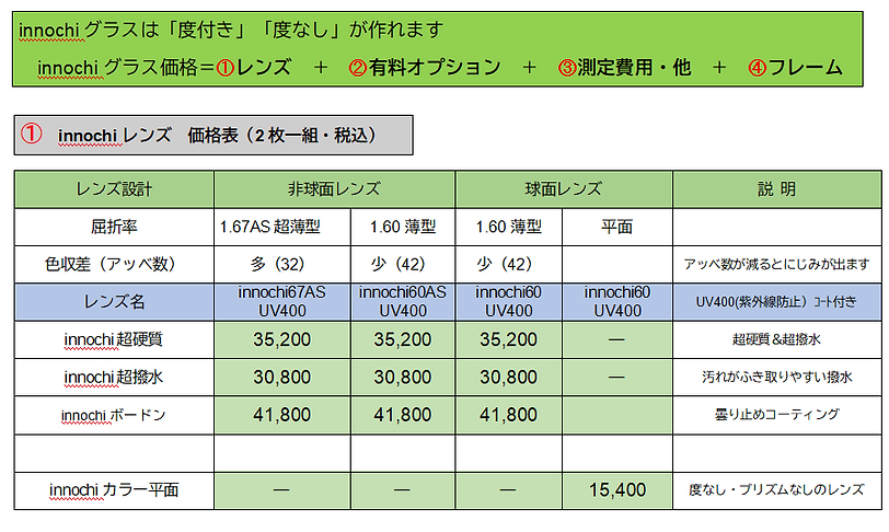 スクリーンショット (18).png