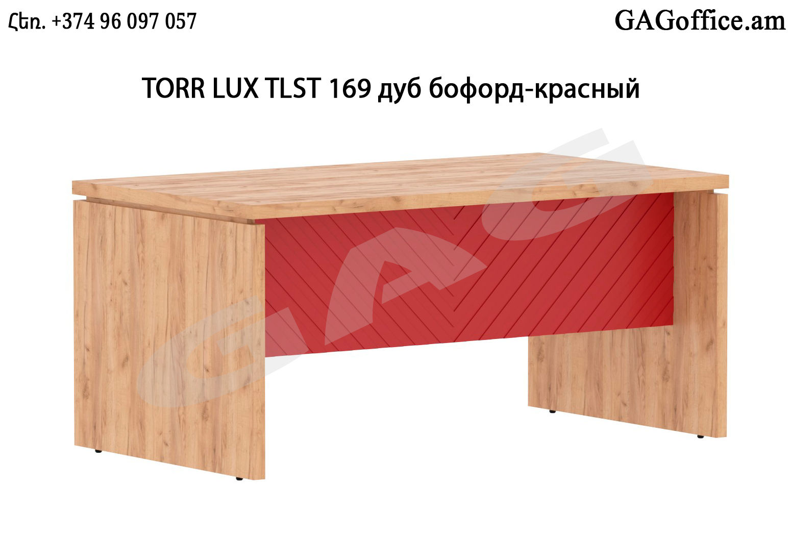 Ղեկավարի գրասեղան Skayland TORR LUX TLST H