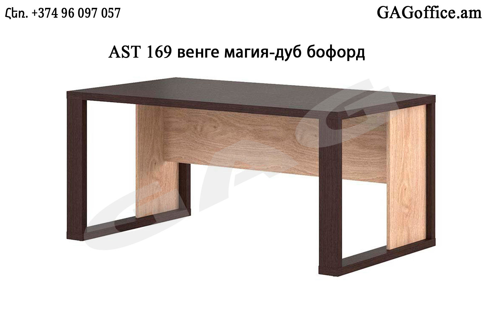 Стол руководителя Skayland Alto