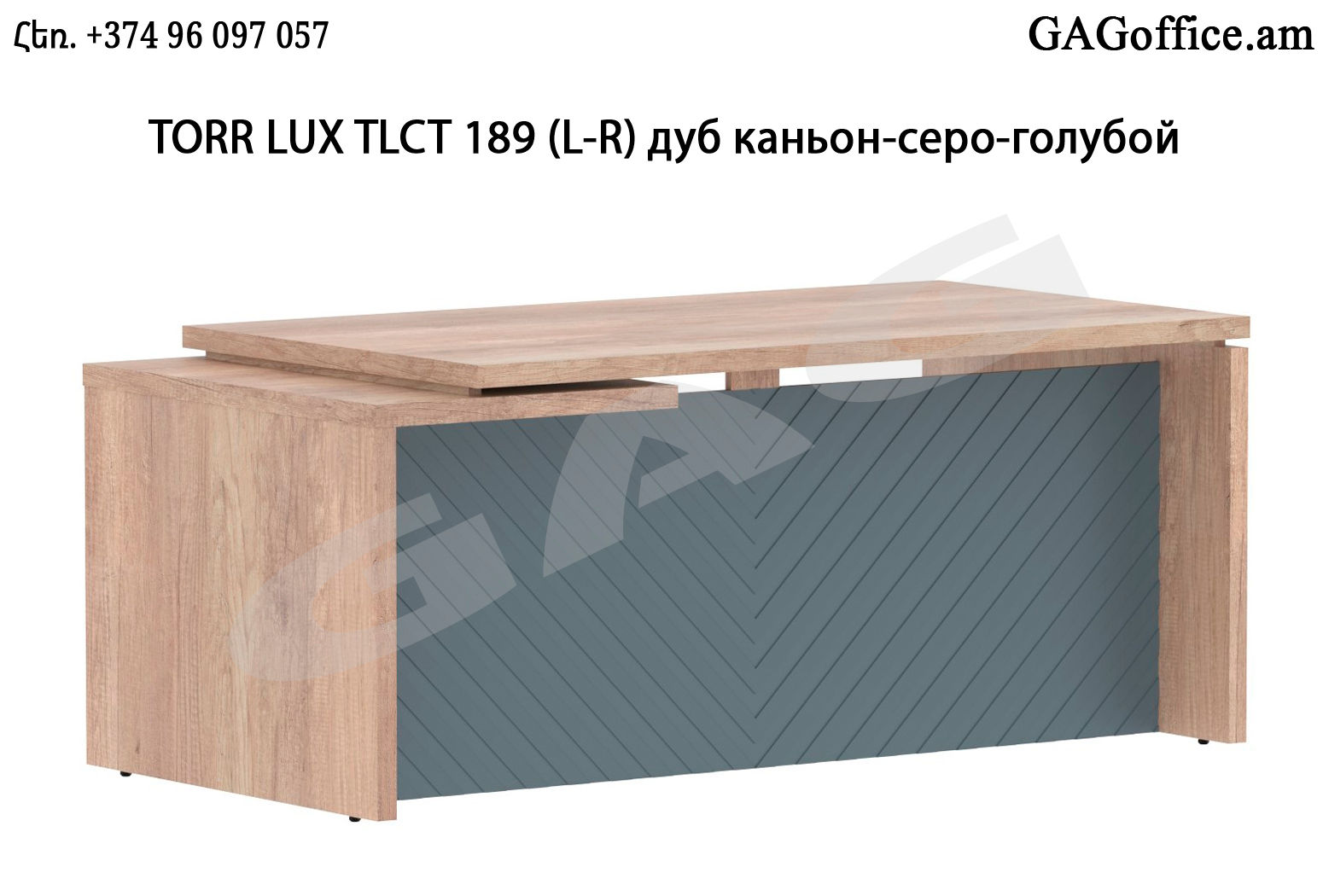 Ղեկավարի գրասեղան Skayland TORR LUX TLCT