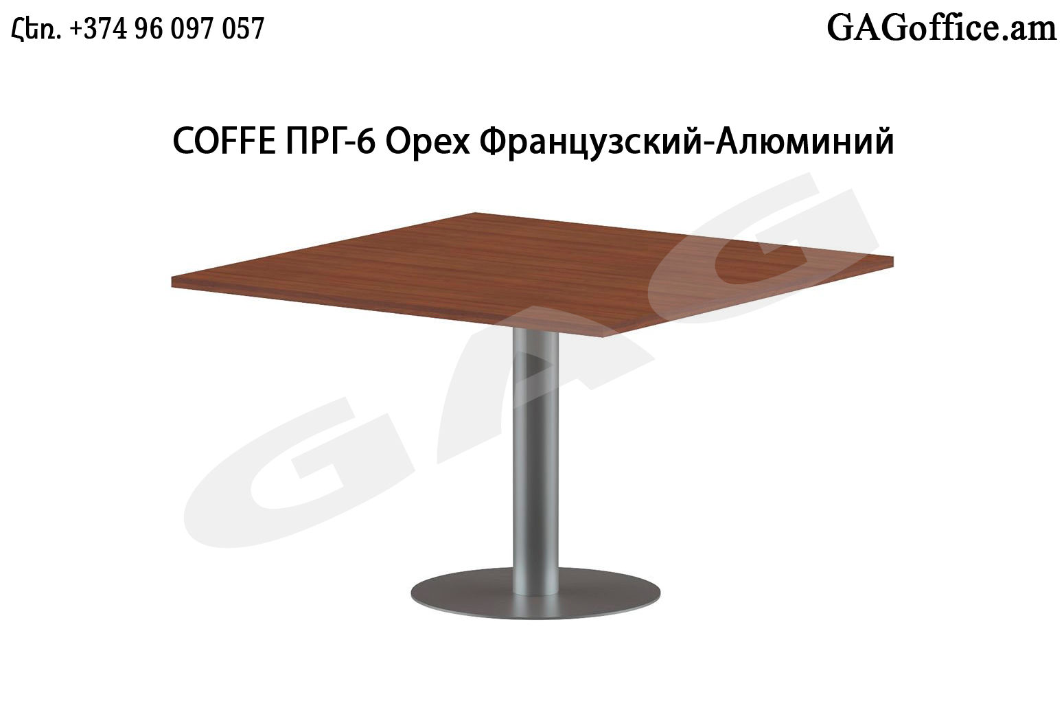 Конференц-стол Skyland TORR