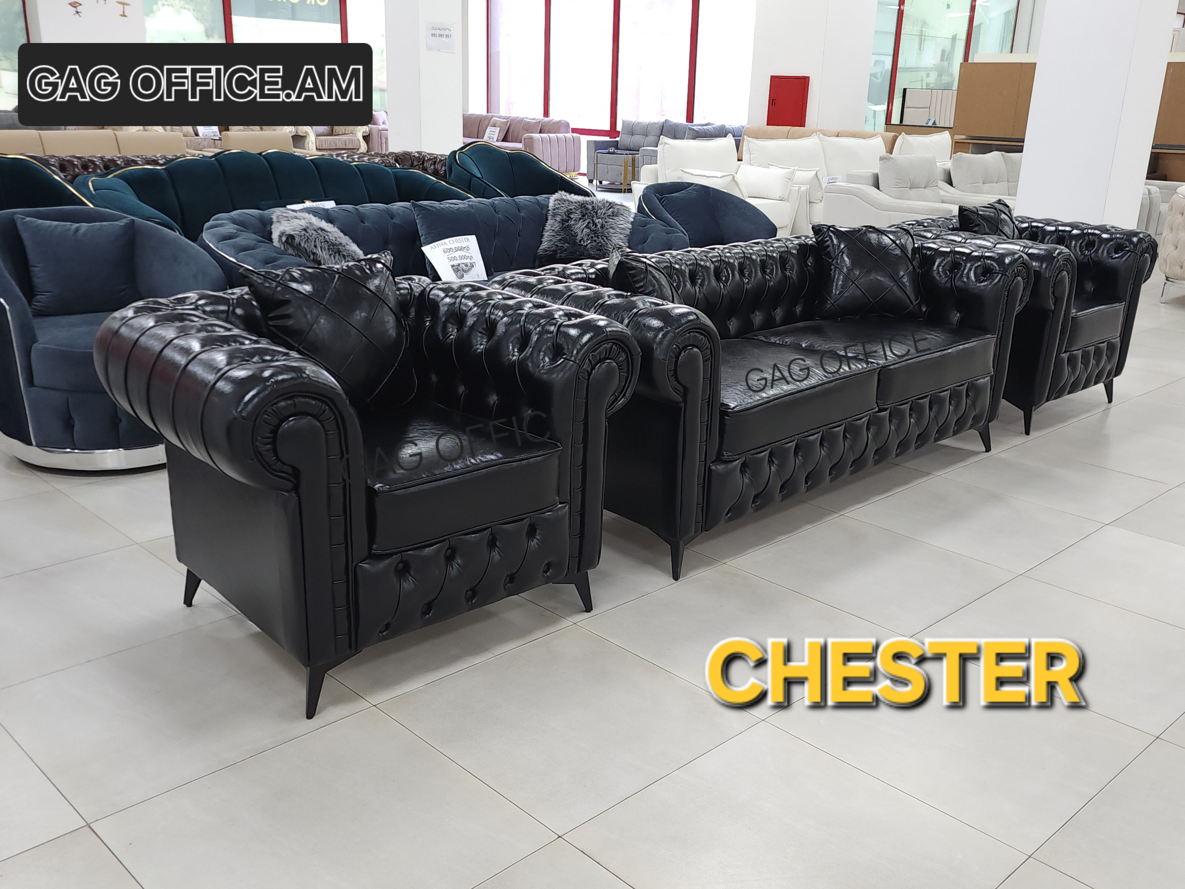 Диван Chairman CHESTR LITE