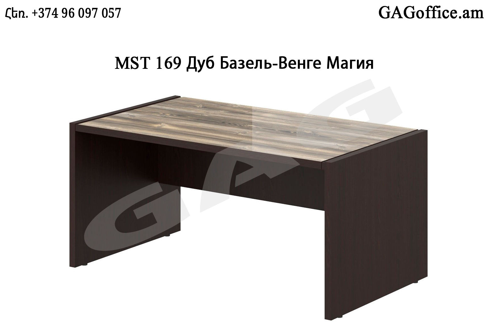 Стол руководителя Skayland Morris