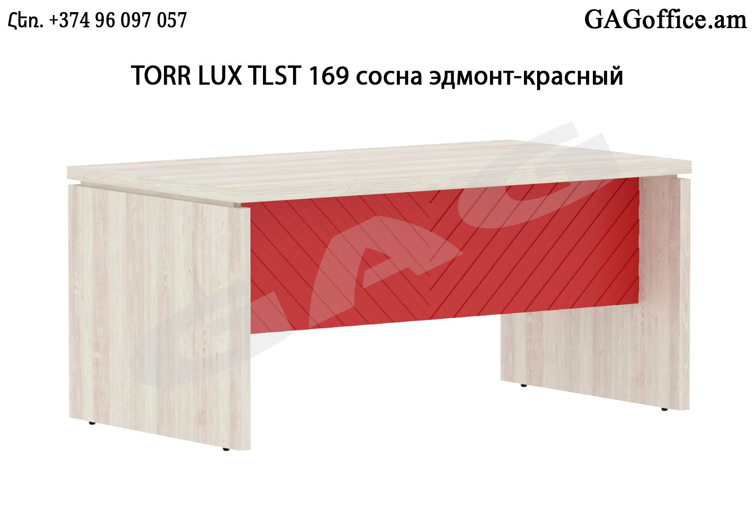 Ղեկավարի գրասեղան Skayland TORR LUX TLST