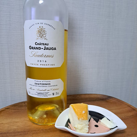 【Food Pairing】Chateau Grand Jauga Sauterne2016