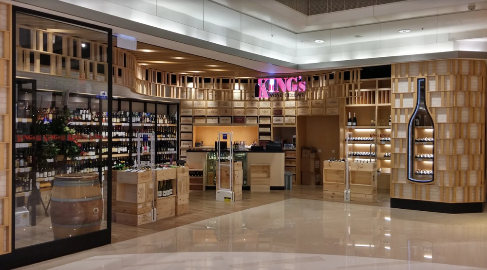 【本地酒鋪】King's Wine Cellar