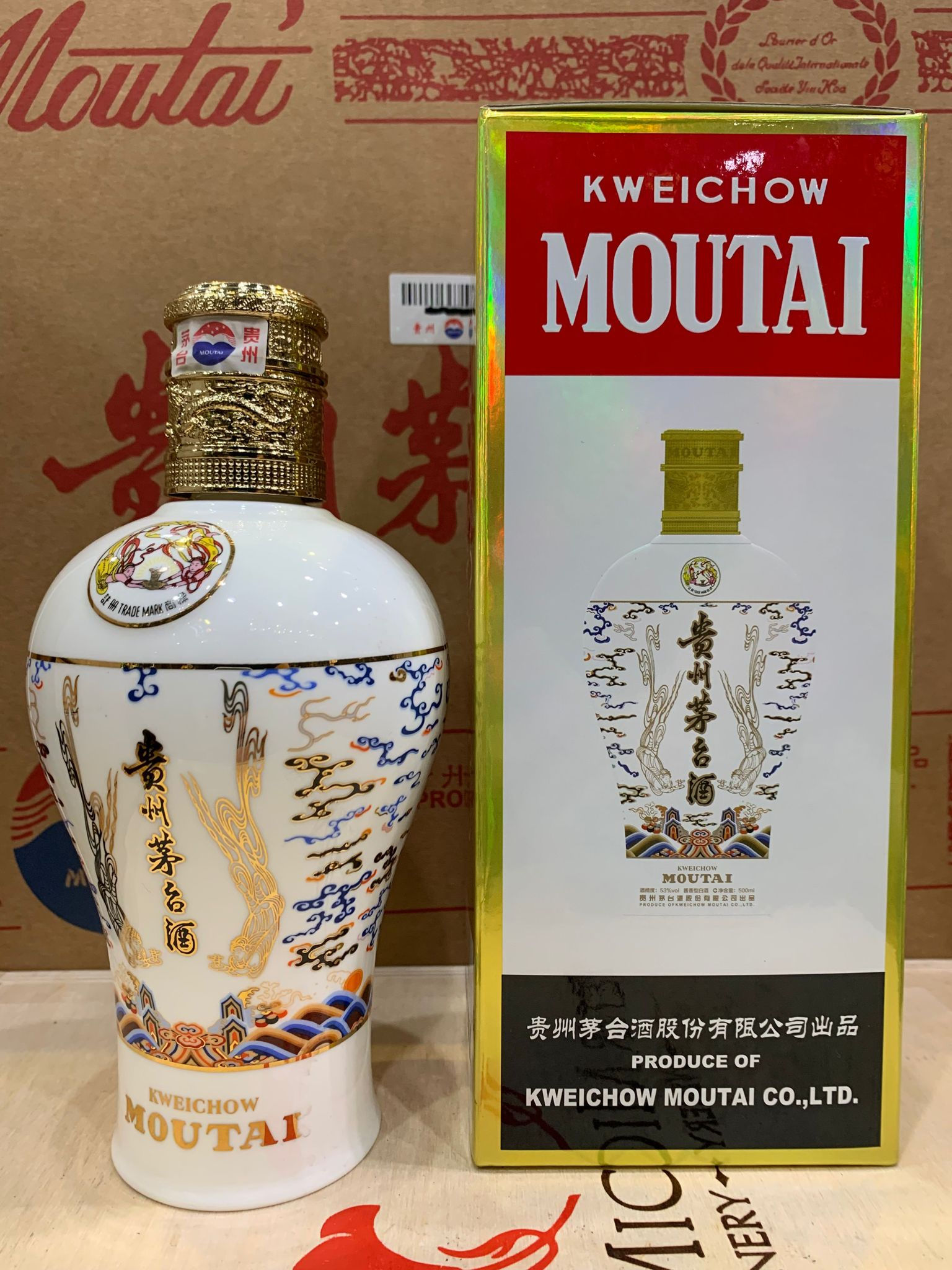 500ml	2020年	月白风清白色	53度茅台
