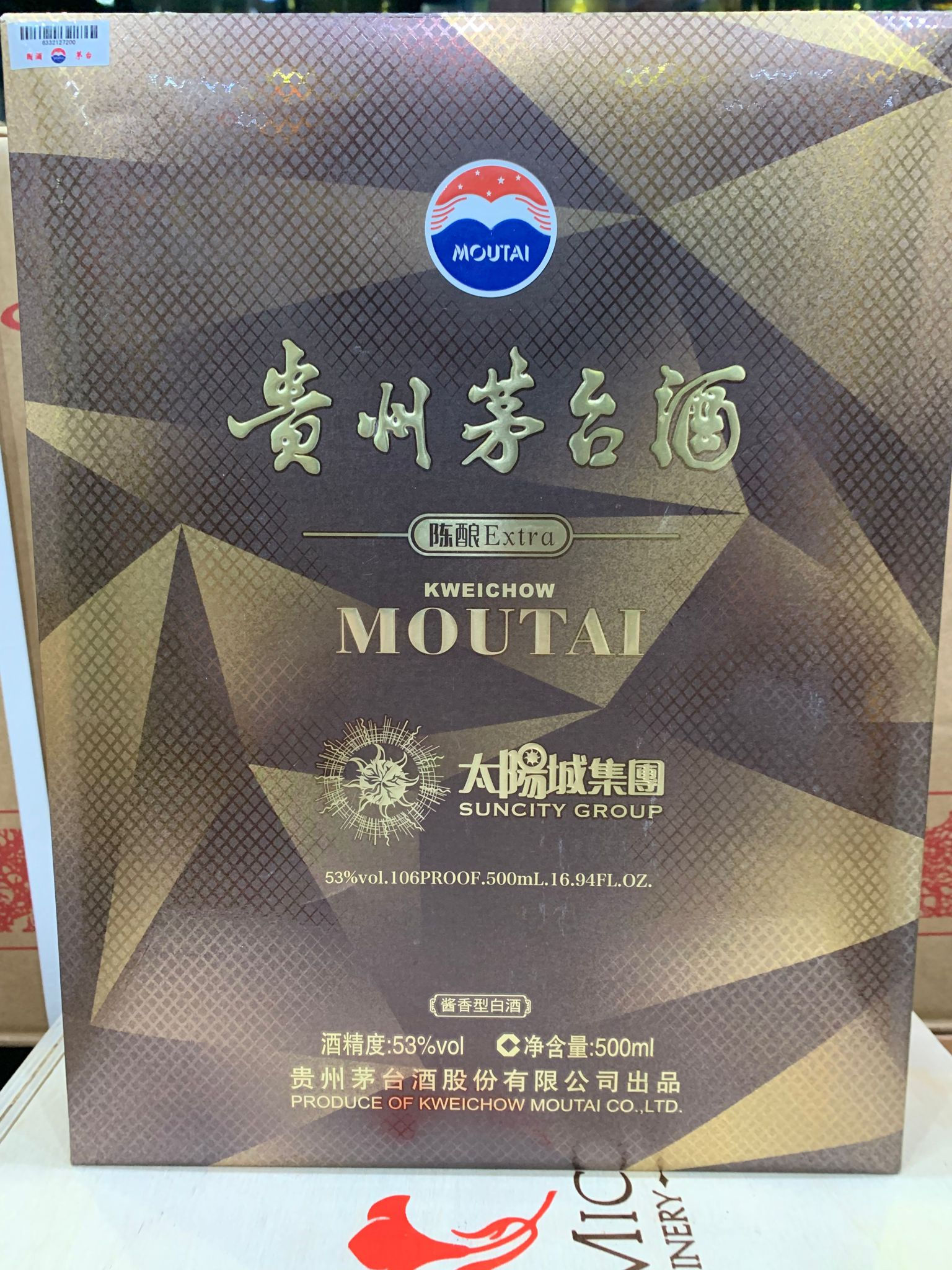 500ml 2016年 太陽城集團 53度茅台