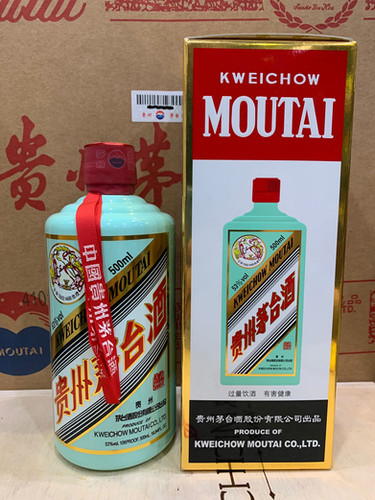 2本 香溢五洲 緑瓶 貴州茅台酒 500ml 53％ 未開栓 酒