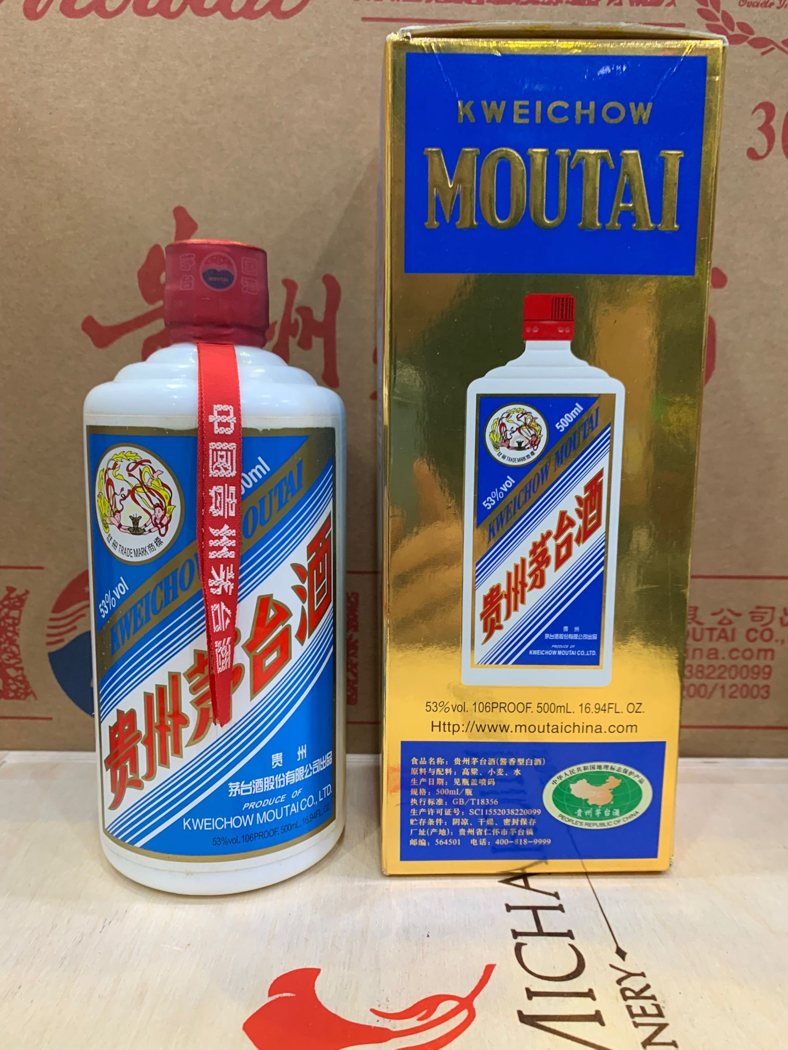 500ml	2018年	遵義機場紀念	53度茅台