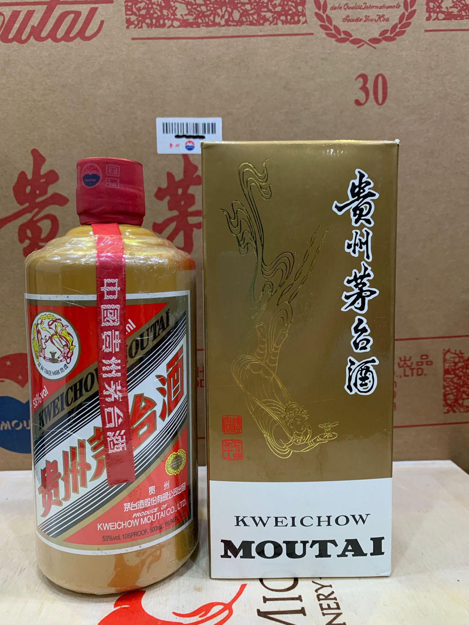 500ml 2019年 禮賓 53度精品茅台