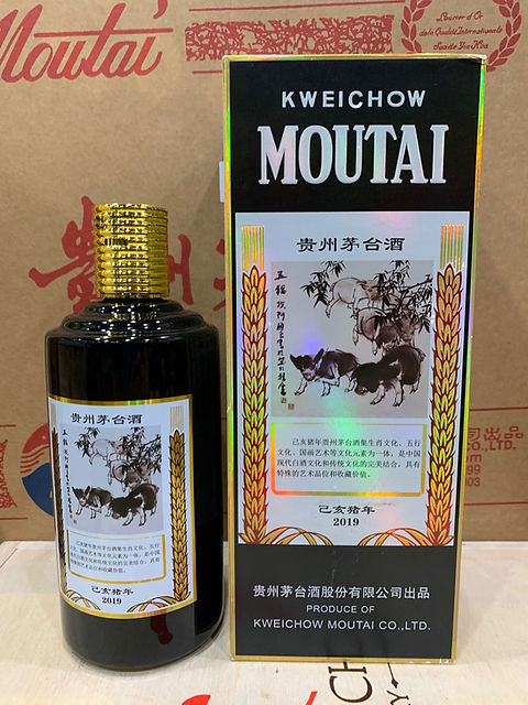 貴州 53% 不明瞭 2019年製 亥年ボトル 茅台酒