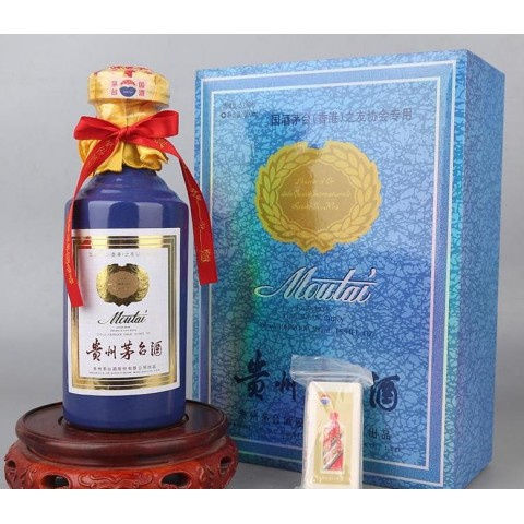 Kweichow Moutai 50 Year Old Baijiu hong kong limited