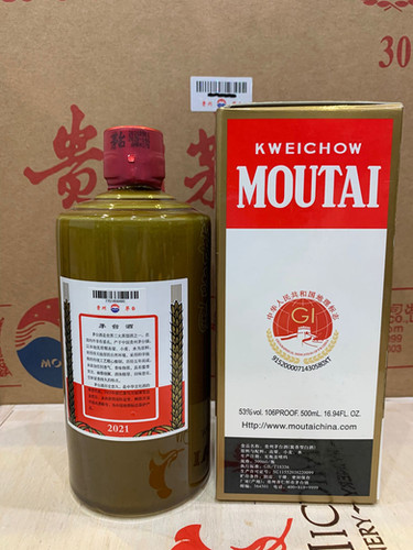 茅台酒(2023年) 53度　500ml 2023 Kweichow Moutai 貴州茅台酒53% (500 ml) – King's Wine Cellar