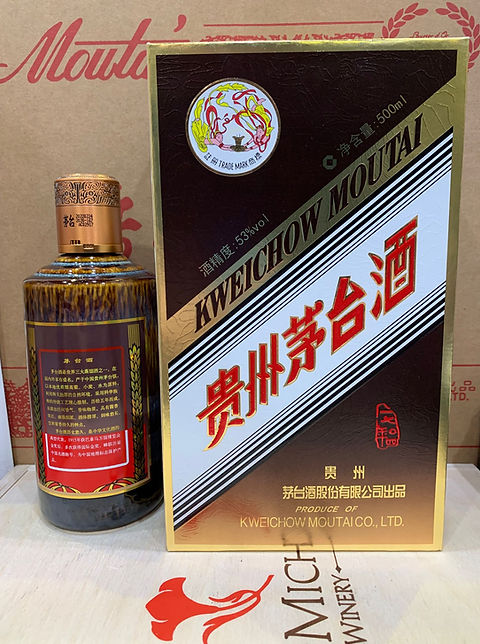 その他 MOUTAI Kweichow Moutai 2018 500ml 53% 贵州飞天茅台 Kweichow Flying Fairy Moutai (Year 2018) ABV 52